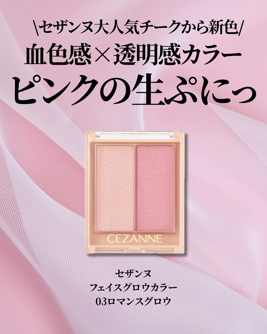 フェイスグロウカラー/CEZANNE/クリームハイライトを使ったクチコミ（2枚目）