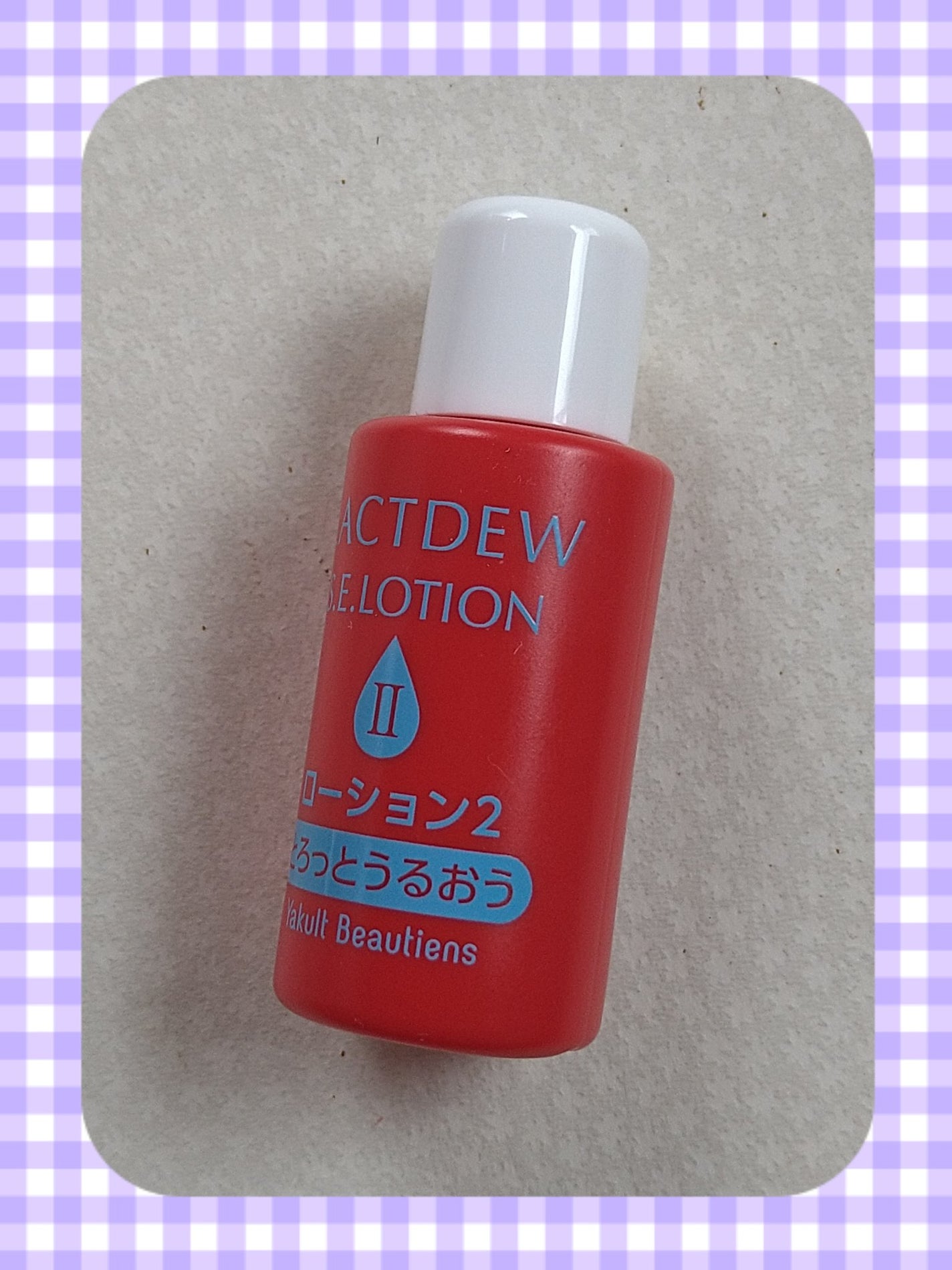 ラクトデュウ S.E.ローション/S.E.シリーズ/化粧水を使ったクチコミ(1枚目)