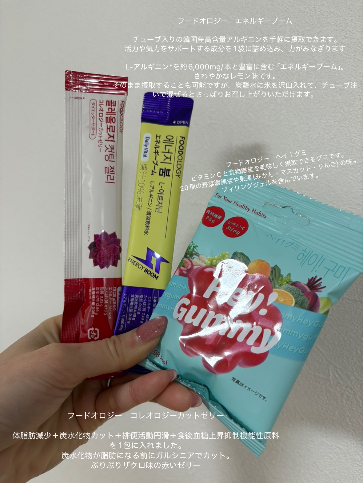 コレオロジーカットゼリー/FOODOLOGY/食品を使ったクチコミ（1枚目）