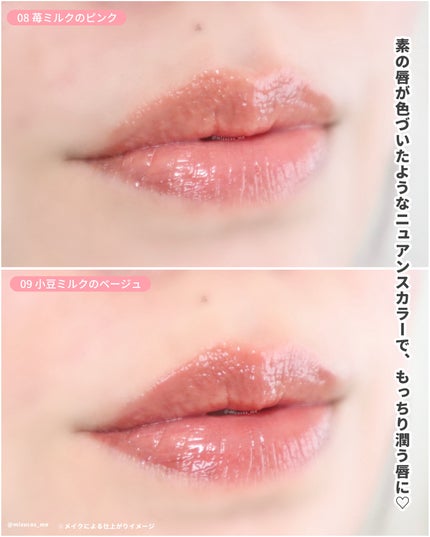 ニュアンスラップティント/Fujiko/リップティントを使ったクチコミ(3枚目)