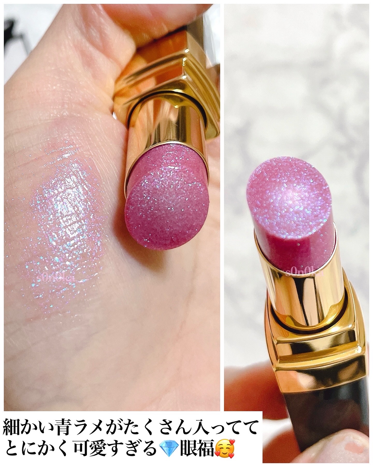 ルージュ ココ フラッシュ/CHANEL/口紅を使ったクチコミ（2枚目）