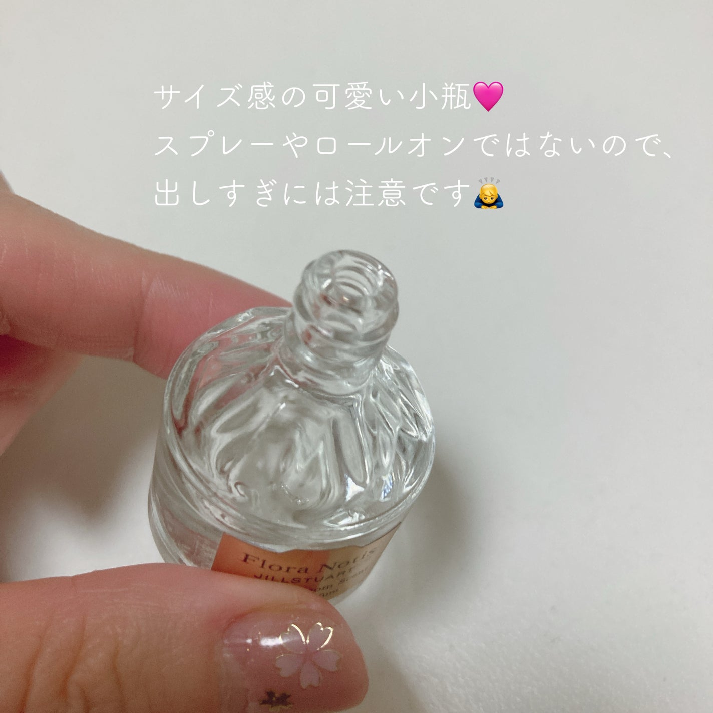 チェリーブロッサム オードパルファン/Flora Notis JILL STUART/香水(レディース)を使ったクチコミ(3枚目)