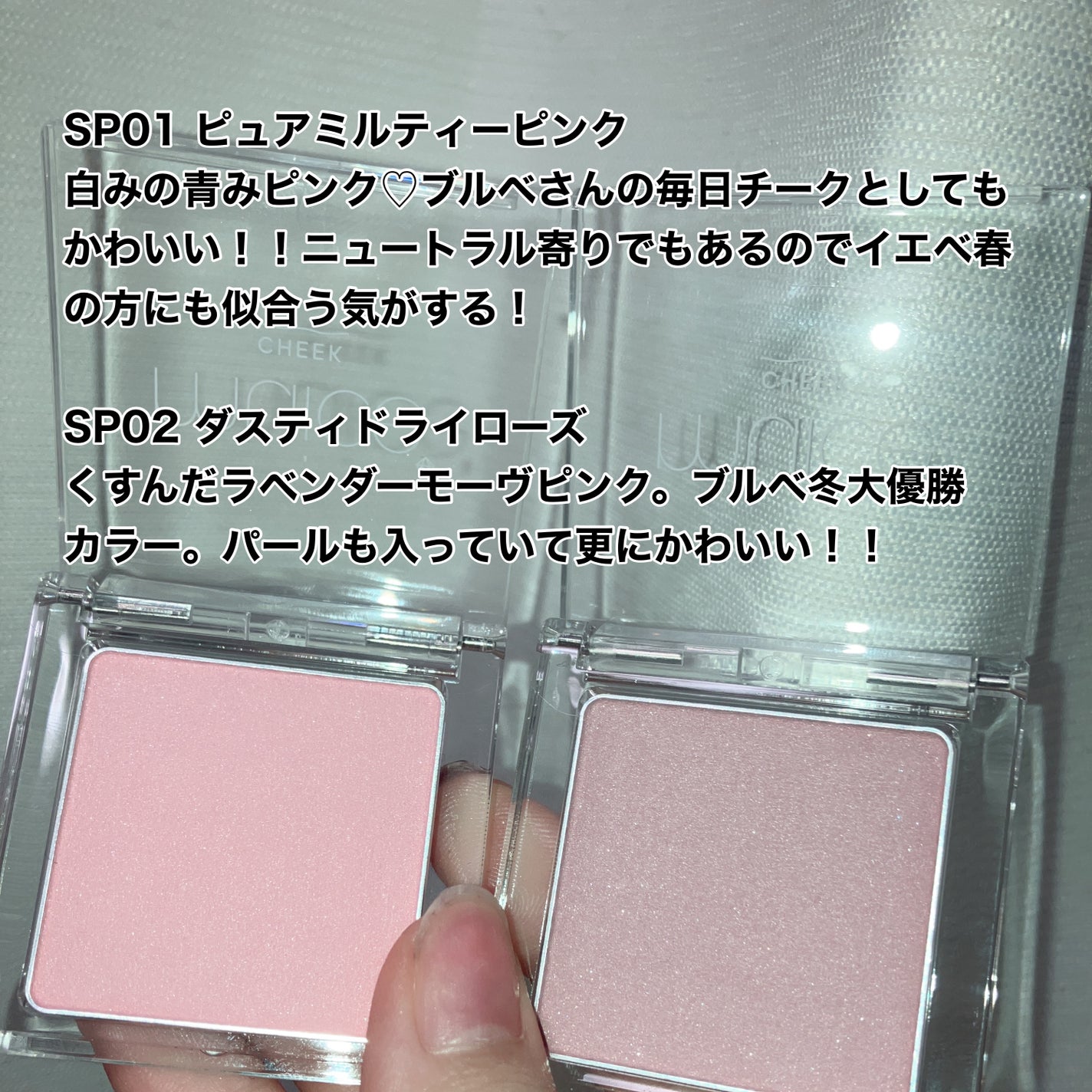 ぽわんチーク/muice/パウダーチークを使ったクチコミ(2枚目)