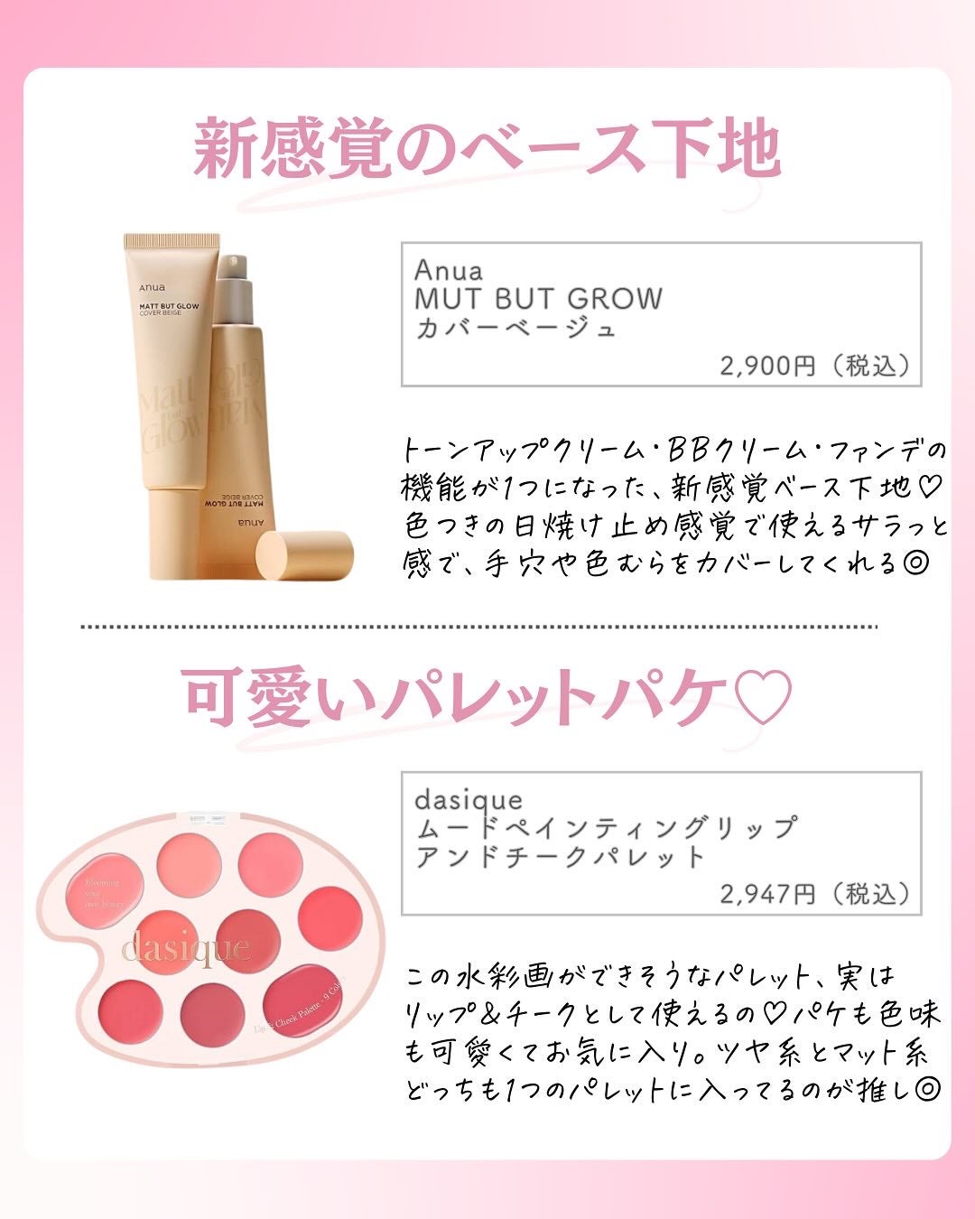 ðºð¬ðµðšðçŸå®¹ã¡ãã£ã¢ on LIPS ã@sena_biyouâïžâïžâïžä»ã®æçš¿ã¯ãã¡ãâšâšãã€ãã..ãïŒ5æç®ïŒ