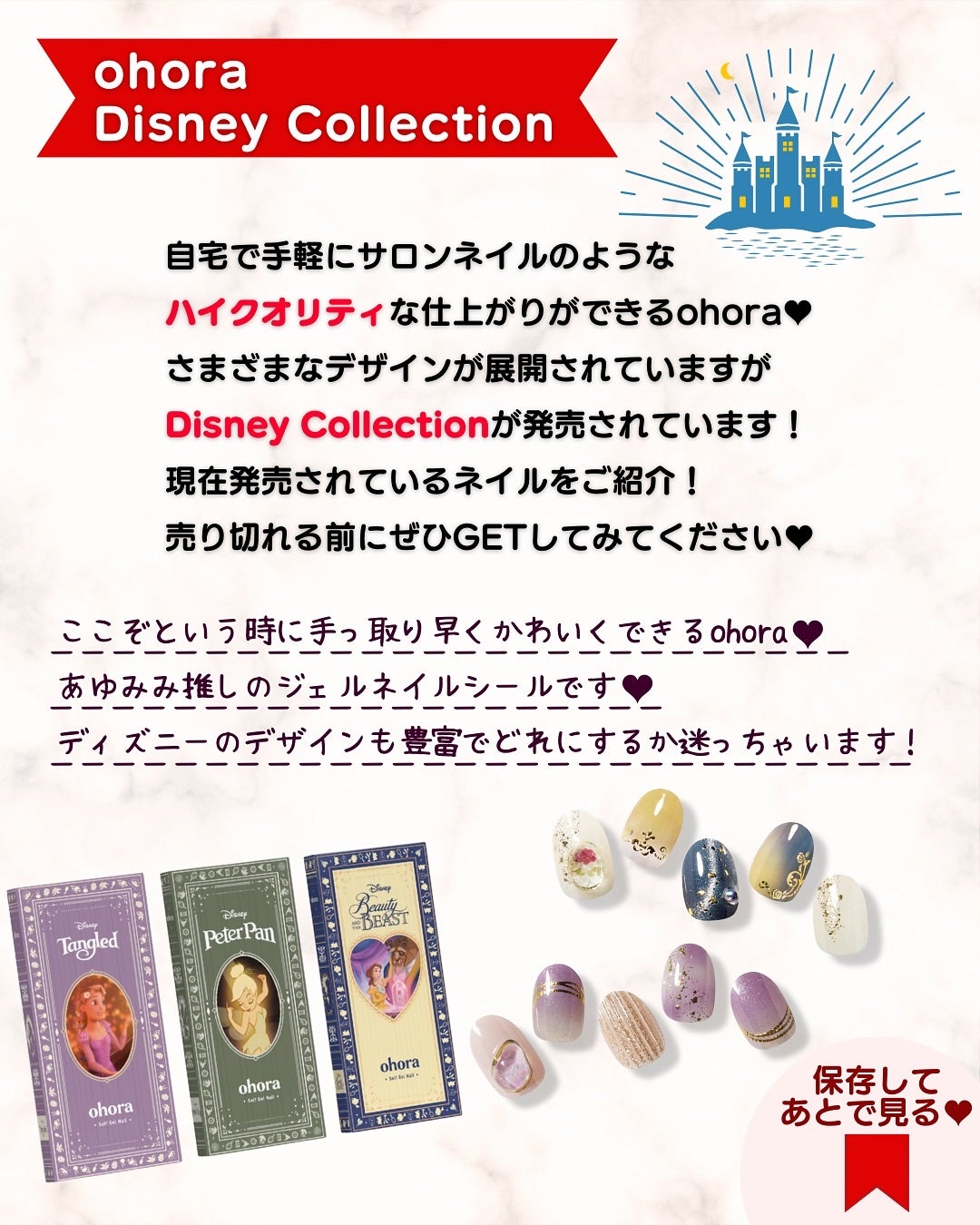 あゆみみ❤︎ on LIPS 「あゆみみです🩷パーソナルカラーやコスメの耳より👂🏻な情報を16..」(2枚目)