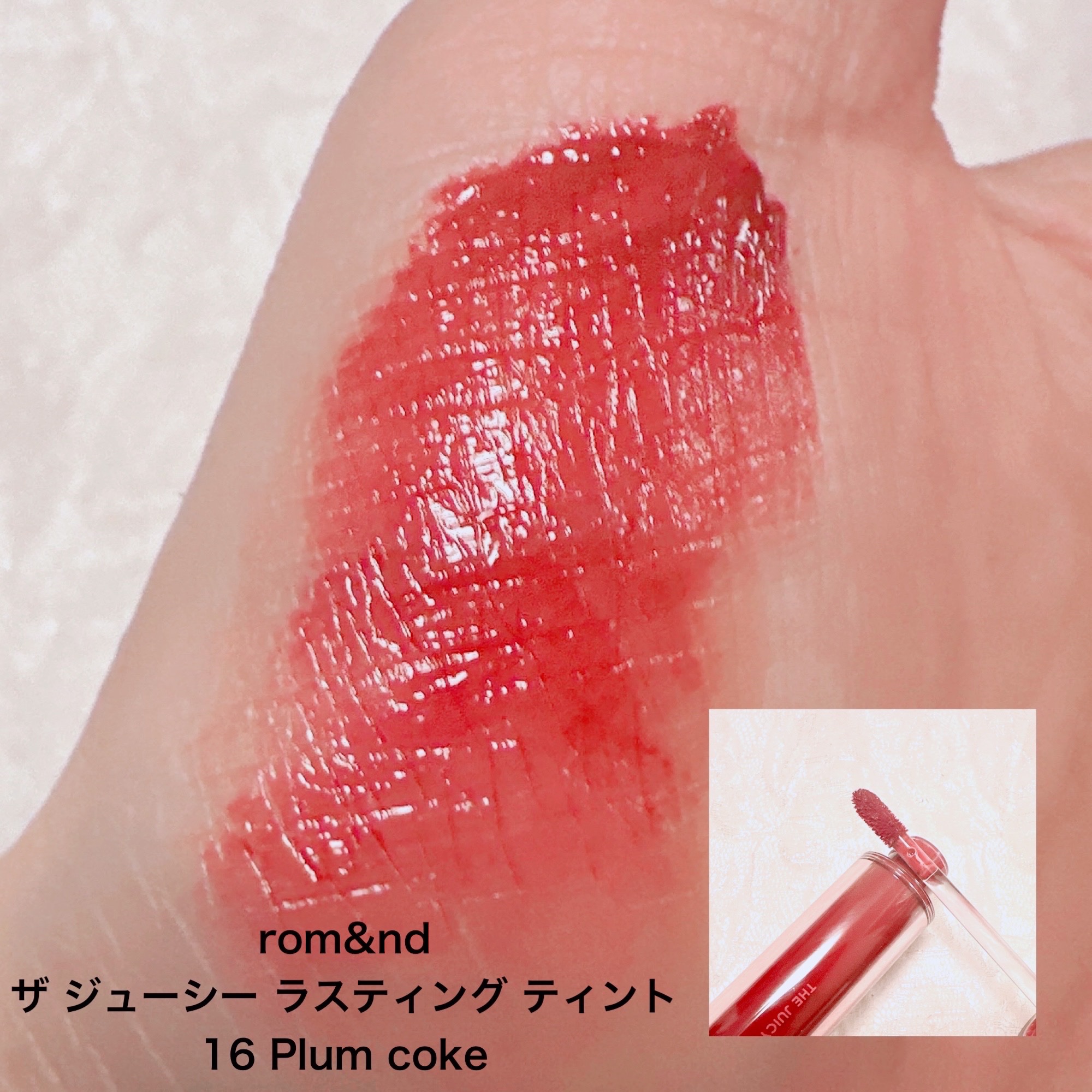 インク グラスティング リップ グロス/PERIPERA/リップグロスを使ったクチコミ（2枚目）