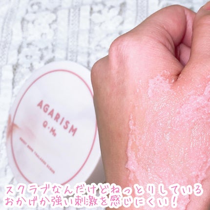 キューミースウィートボムタラソスクラブ ピオニーブーケの香り/AGARISM/ボディスクラブを使ったクチコミ(6枚目)