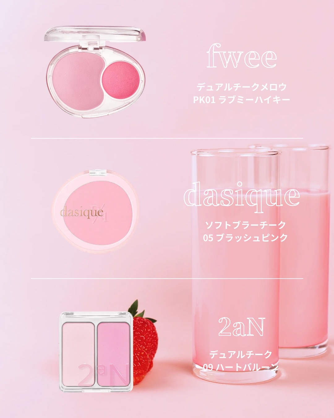 ブラッシュ カラー インフュージョン/ローラ メルシエ/パウダーチークを使ったクチコミ（3枚目）