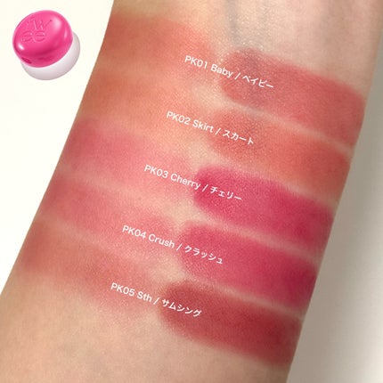 リップアンドチーク ブラーリープリンポット/fwee/口紅を使ったクチコミ(5枚目)