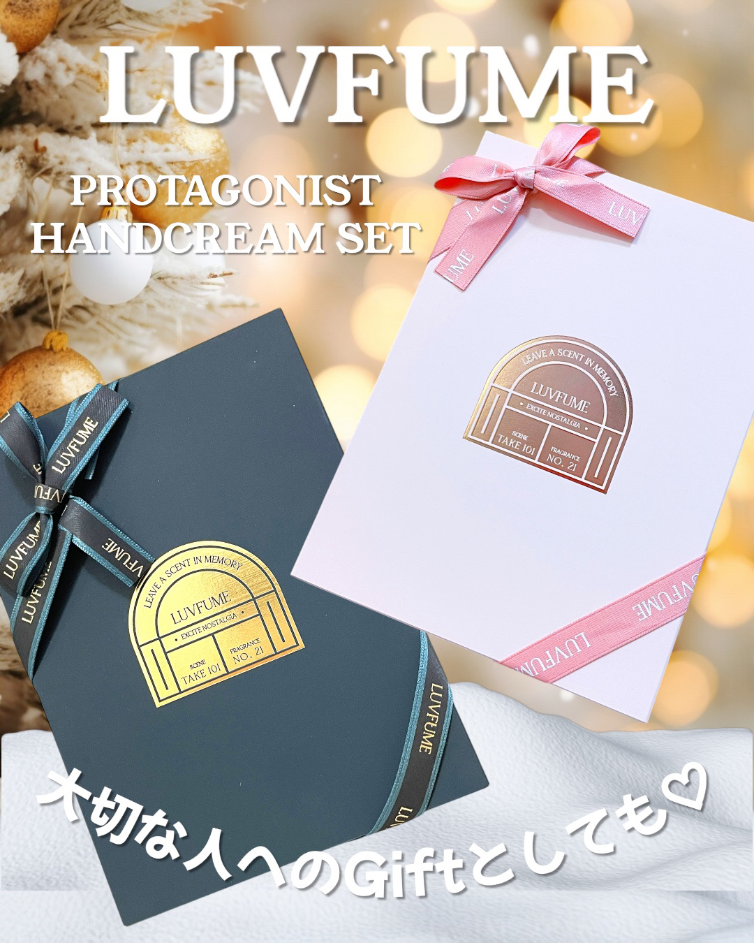 ハンドクリーム/LUVFUME/ハンドクリームを使ったクチコミ（1枚目）