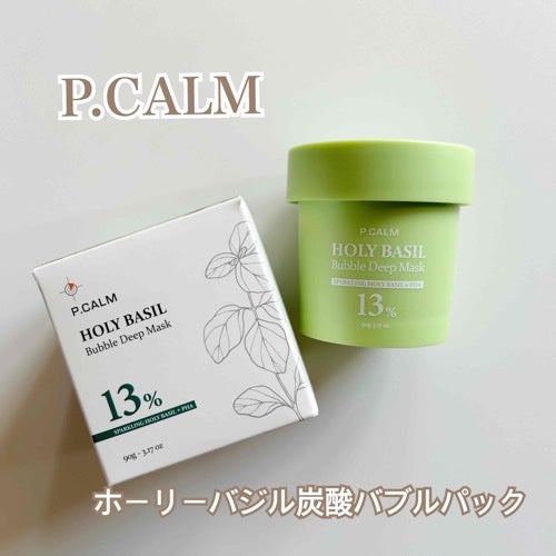 ホーリーバジル炭酸バブルパック/P.CALM/洗い流すパック・マスクを使ったクチコミ(1枚目)