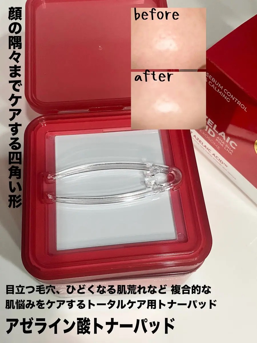 AZケア クレンジングオイル/VT/オイルクレンジングを使ったクチコミ（3枚目）