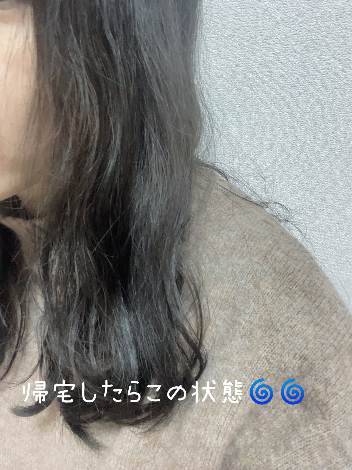 モロッカンビューティ ディープモイスト クイックグロス オイルスプレー/モロッカンビューティ/ヘアスプレーを使ったクチコミ(4枚目)