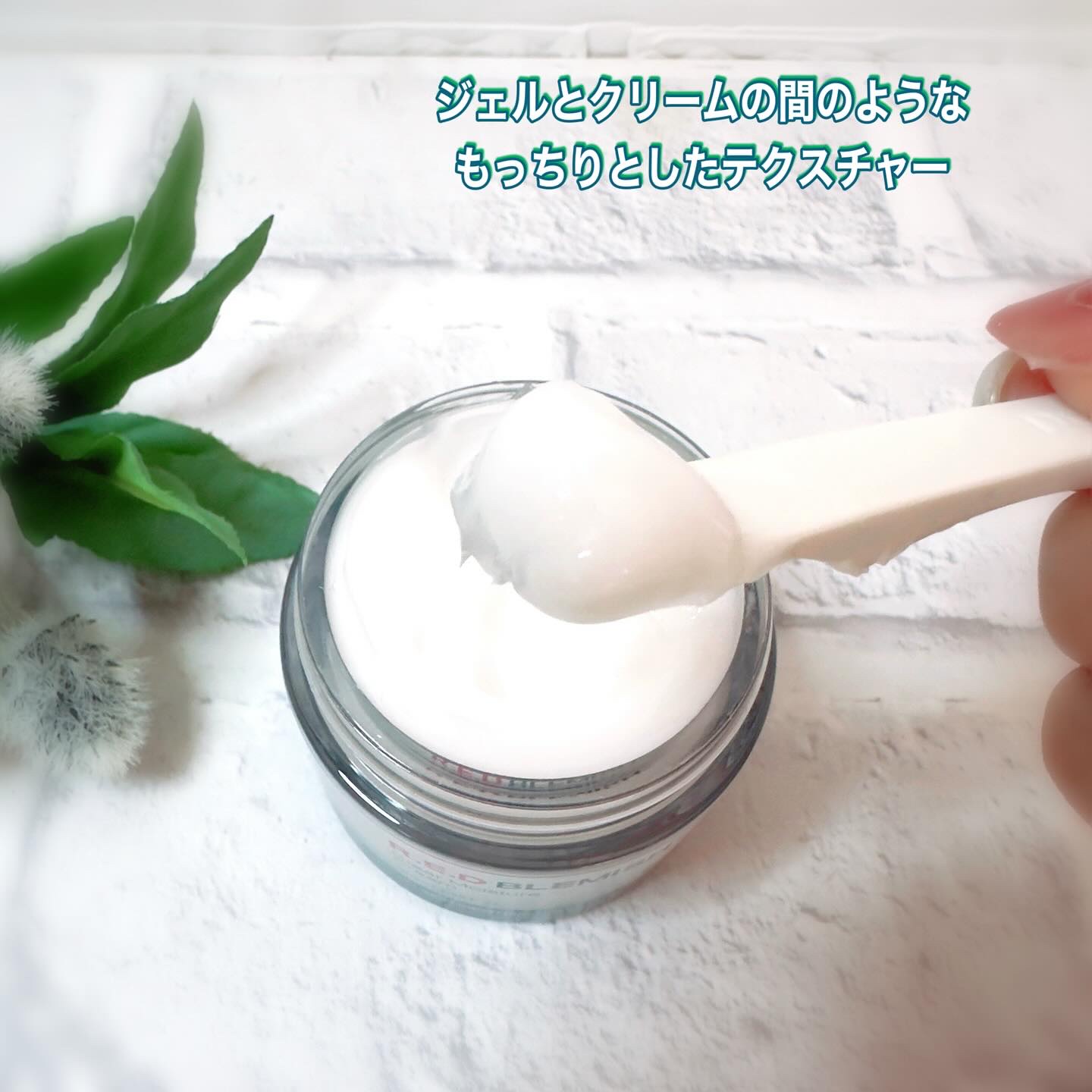 レッドブレミッシュ クリアモイスチャークリーム/Dr.G/フェイスクリームを使ったクチコミ（3枚目）