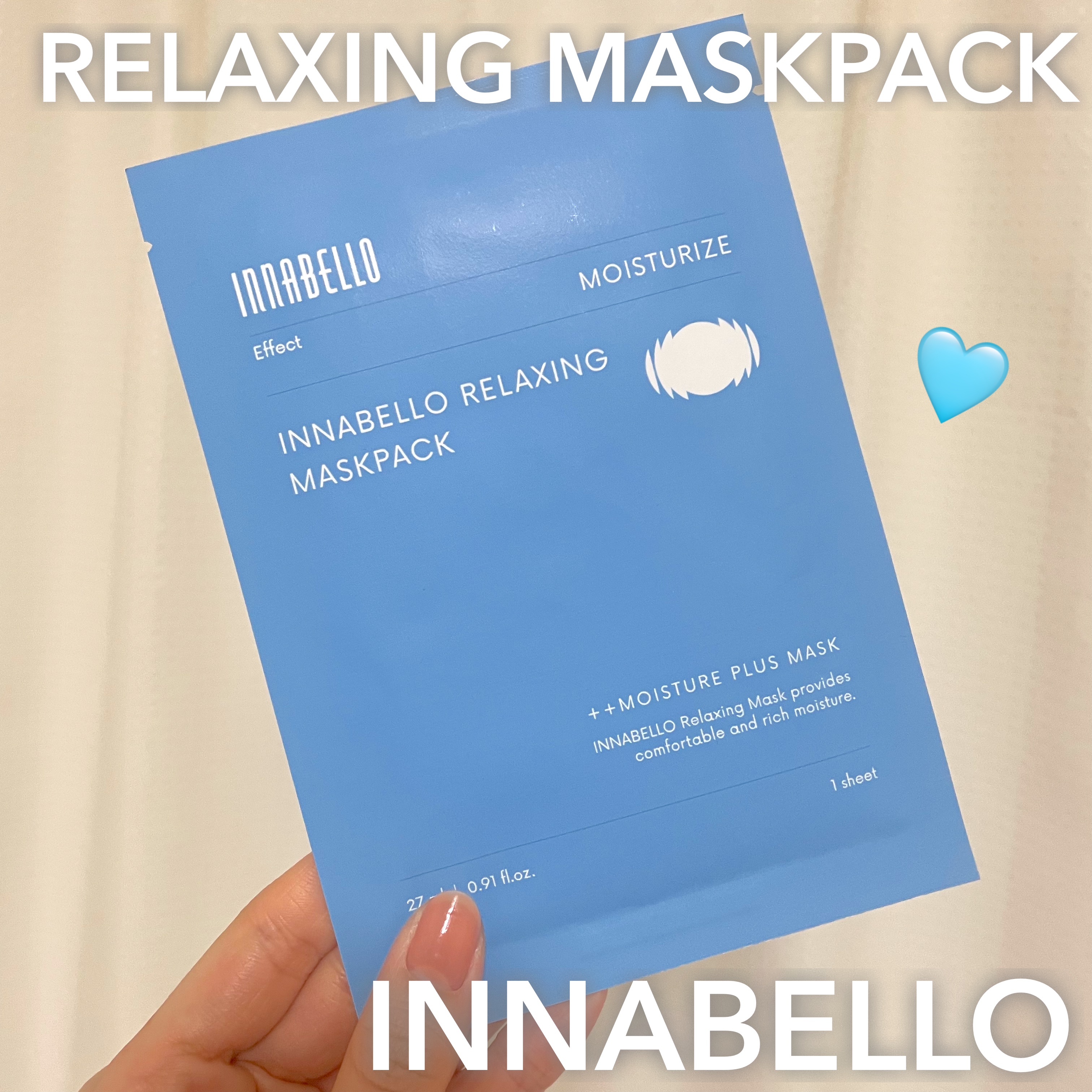 リラクシングシートマスク/イナベロ/シートマスク・パックを使ったクチコミ（1枚目）