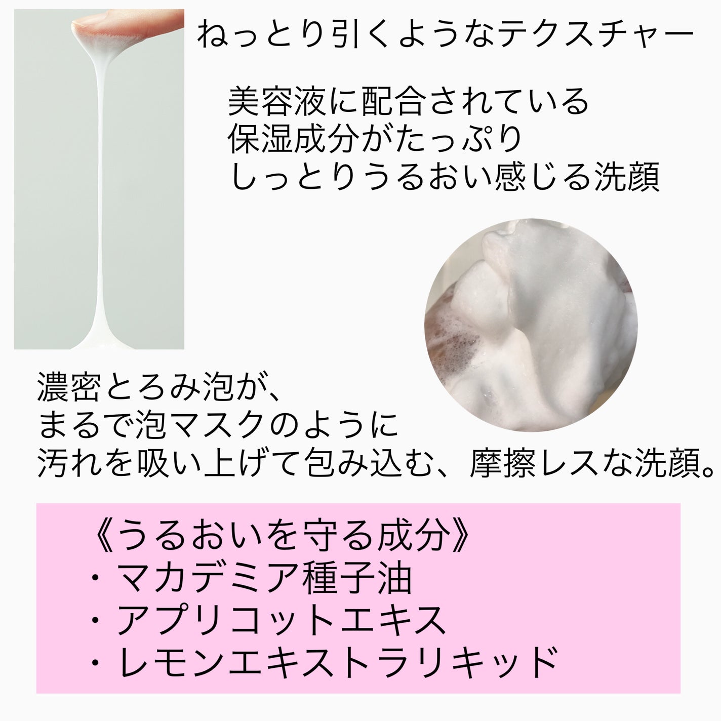 カネボウ コンフォート ストレッチィ ウォッシュ/KANEBO/洗顔フォームを使ったクチコミ(6枚目)