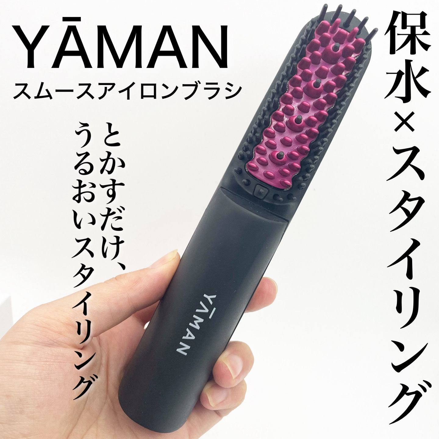 エッセンスインヘアミルク/オルビス/ヘアミルクを使ったクチコミ（1枚目）