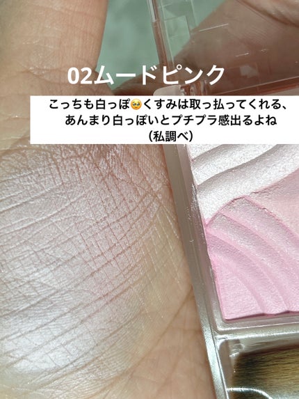 ブレンドカラーチーク/CEZANNE/チークを使ったクチコミ(4枚目)