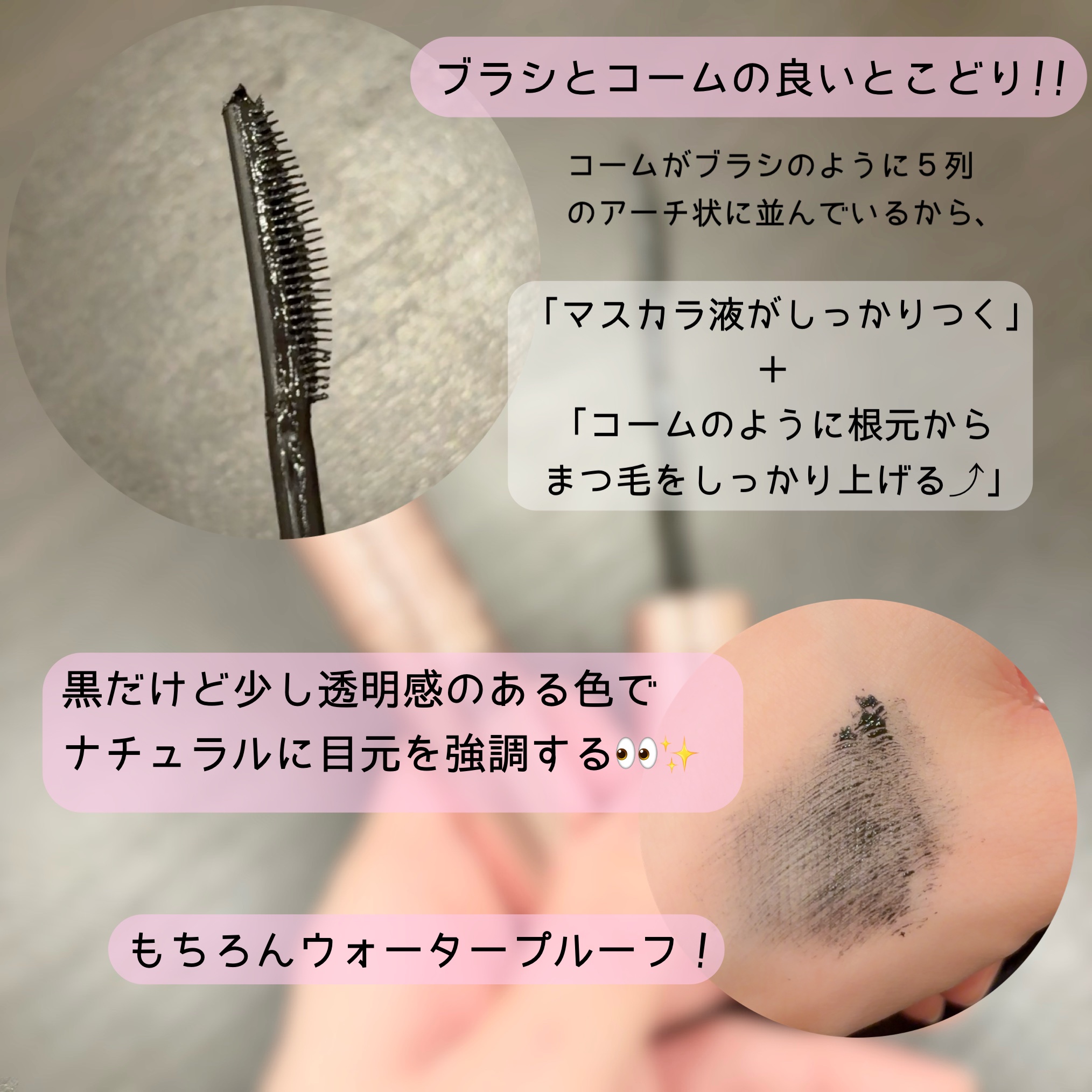 スカイハイ/MAYBELLINE NEW YORK/マスカラを使ったクチコミ（3枚目）