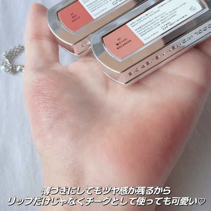 BRAYE LIPSLEEK/BRAYE/口紅を使ったクチコミ(4枚目)