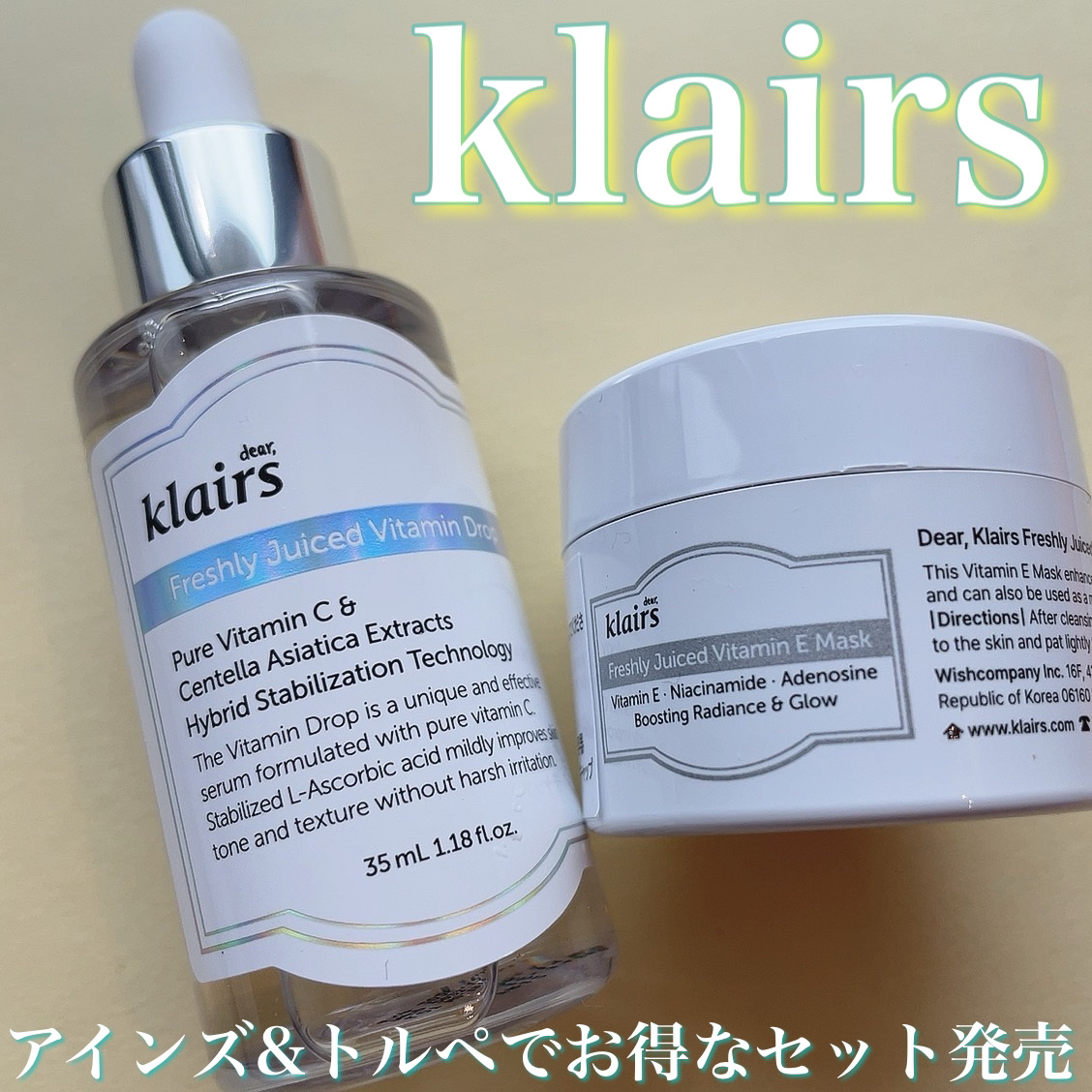 フレッシュリージュースドビタミンドロップ(35ml)/Klairs/美容液を使ったクチコミ（1枚目）