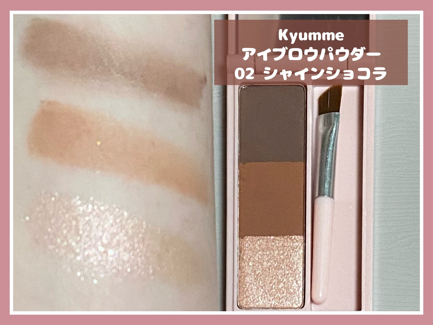 KM アイブロウパウダー/DAISO/パウダーアイブロウを使ったクチコミ(4枚目)