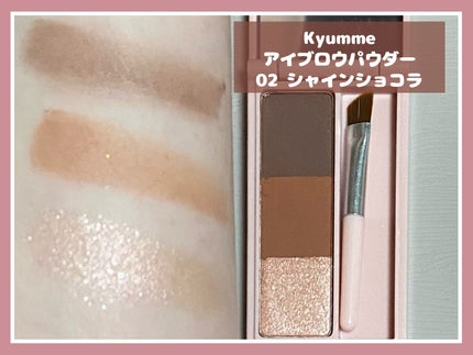 KM アイブロウパウダー/DAISO/パウダーアイブロウを使ったクチコミ(4枚目)