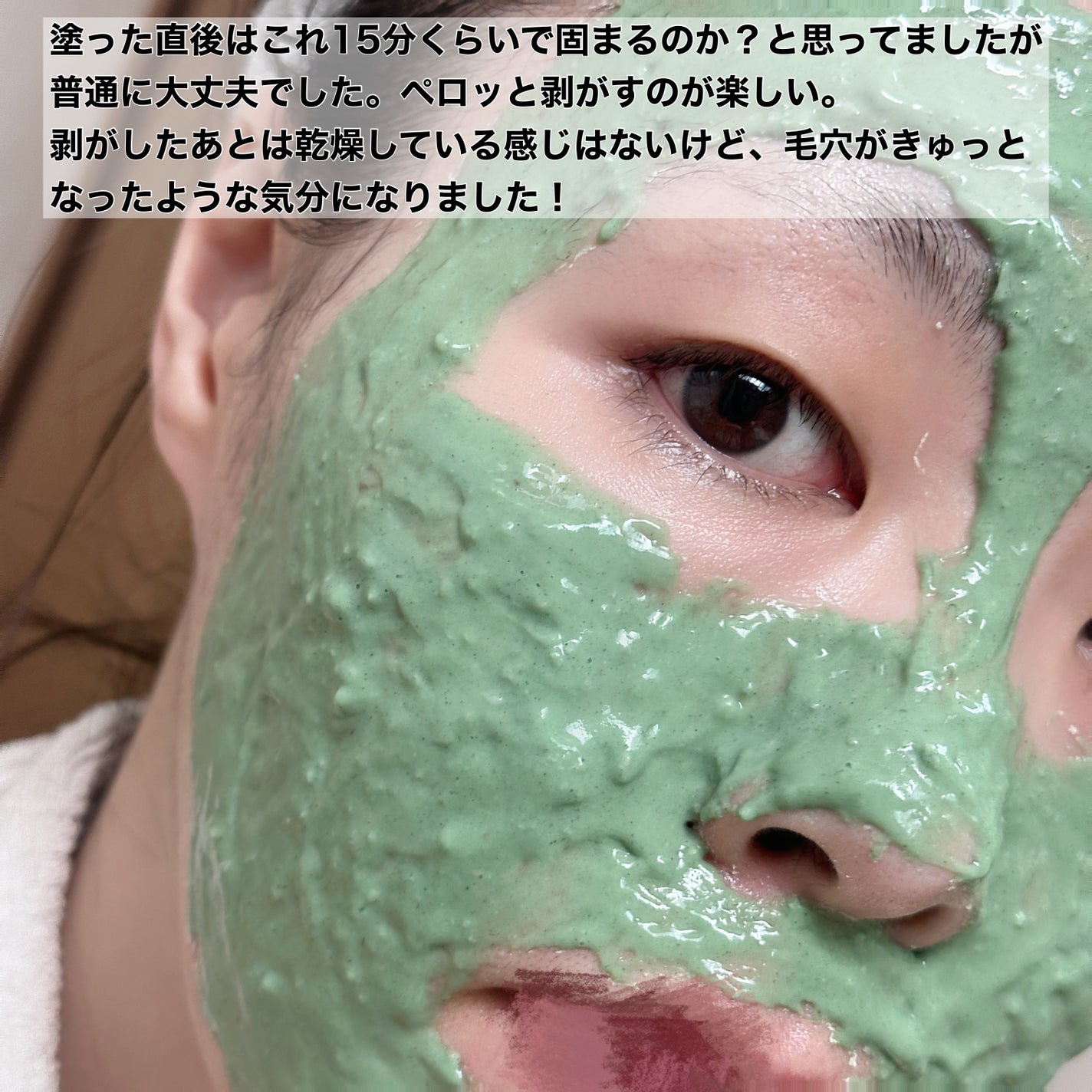 モデリングパックグロウプロジェクト/choRIN/シートマスク・パックを使ったクチコミ(8枚目)