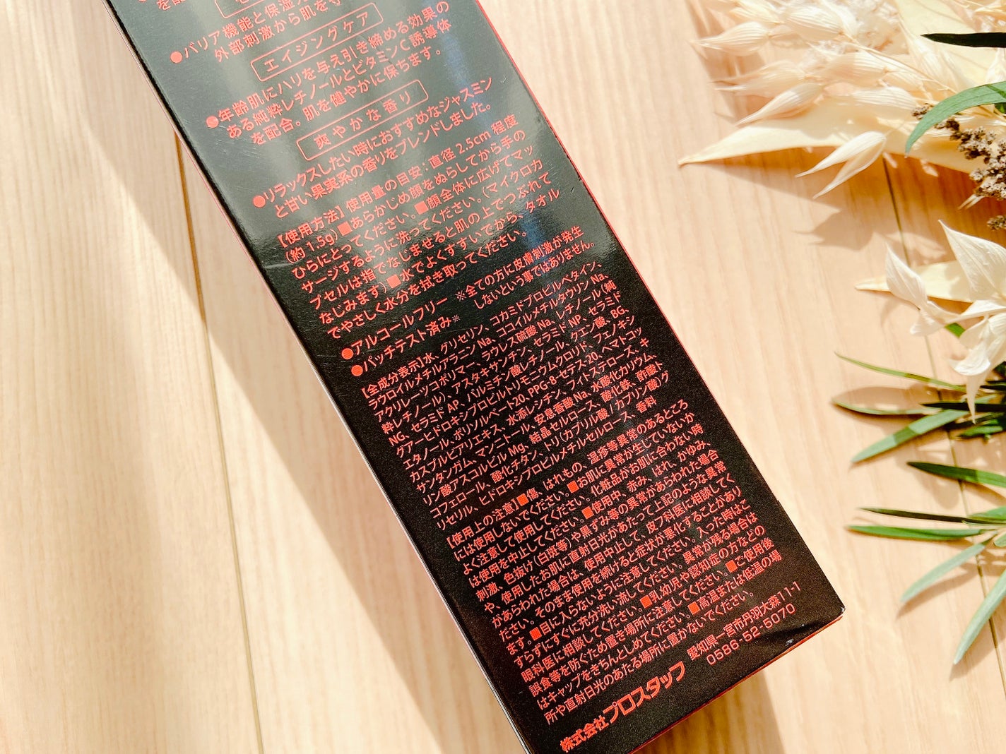 CC1 フェイスウォッシュモイスト/CC1/その他洗顔料を使ったクチコミ(4枚目)