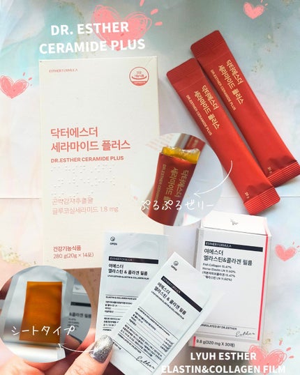 ヨエスターエラスチン&コラーゲンフィルム/ESTHER FORMULA/健康サプリメントを使ったクチコミ(2枚目)