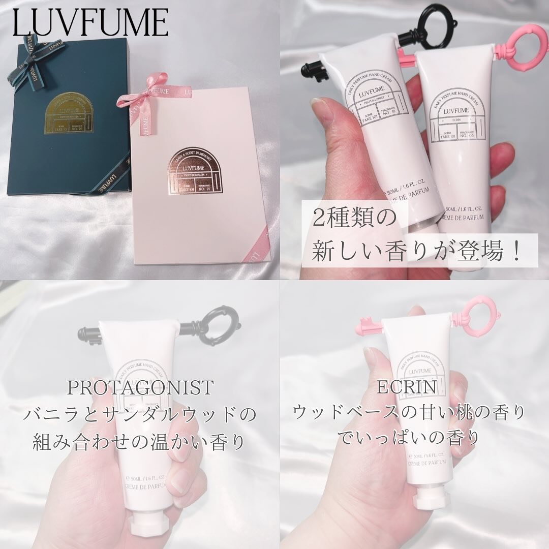 ハンドクリーム/LUVFUME/ハンドクリームを使ったクチコミ（3枚目）