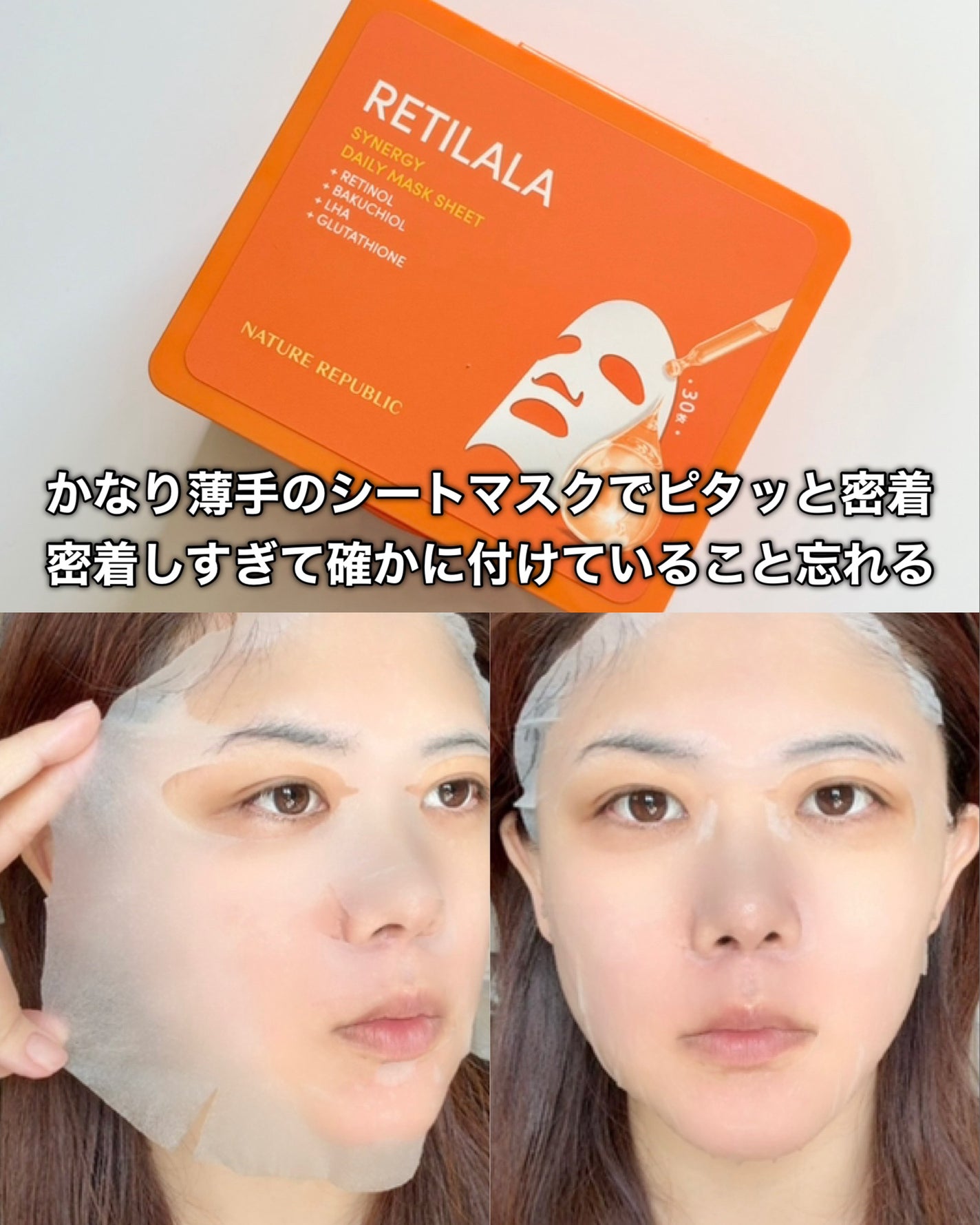 yuki/フォロバします❤️ on LIPS 「NatureRepublicRETILALASYNERGYDA..」(6枚目)