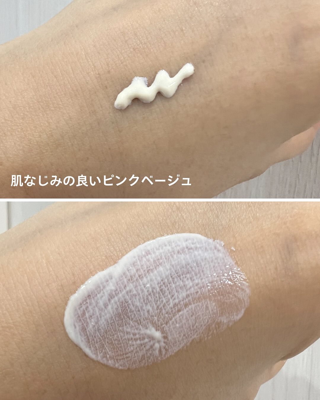 クリアグロウリンクルUV/BORDER FREE cosmetics/日焼け止め・UVケアを使ったクチコミ（3枚目）