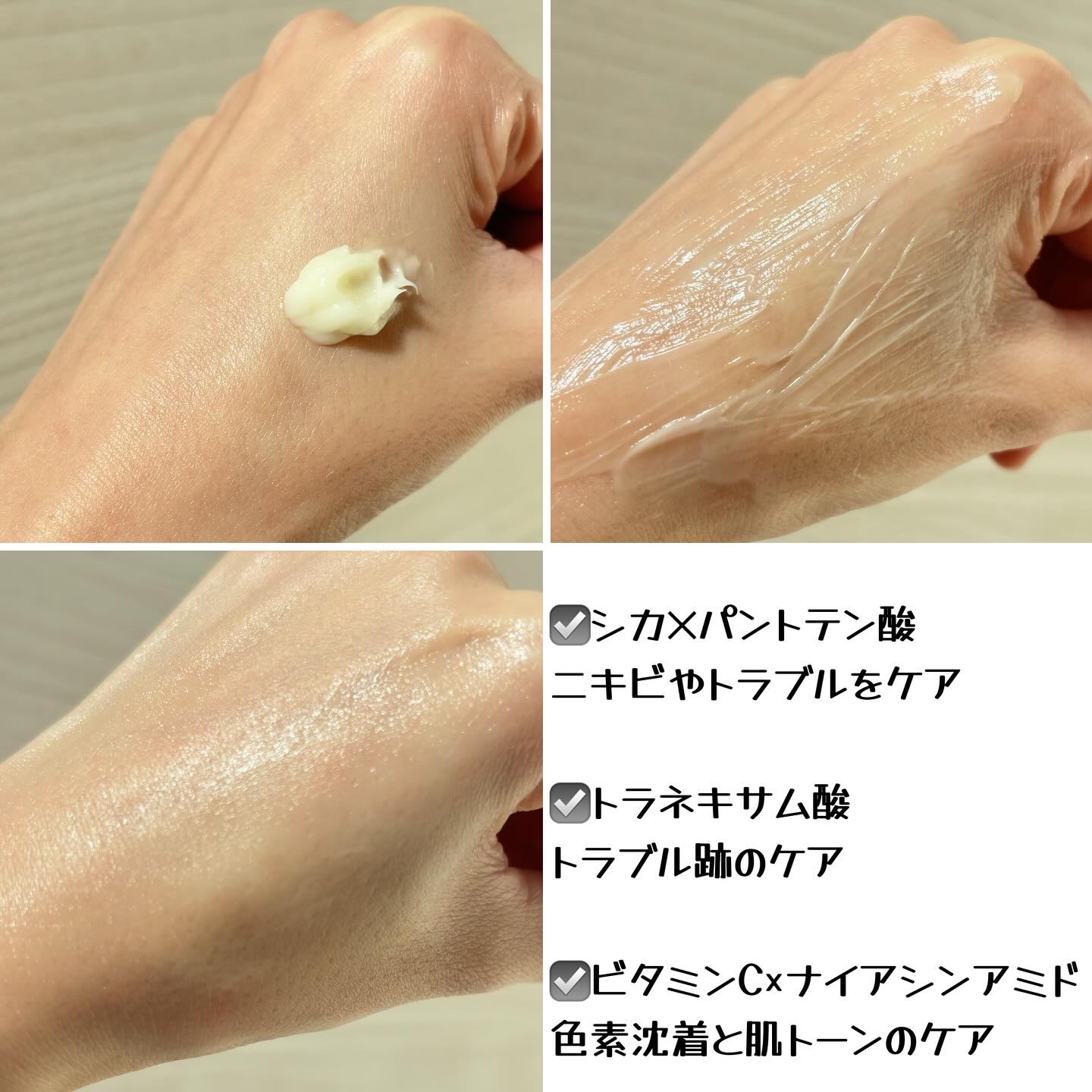 レッドブレミッシュ リペアスージングクリーム/Dr.G/フェイスクリームを使ったクチコミ（3枚目）