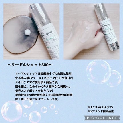 PDRN+ デイリーマスク/VT/シートマスク・パックを使ったクチコミ(4枚目)