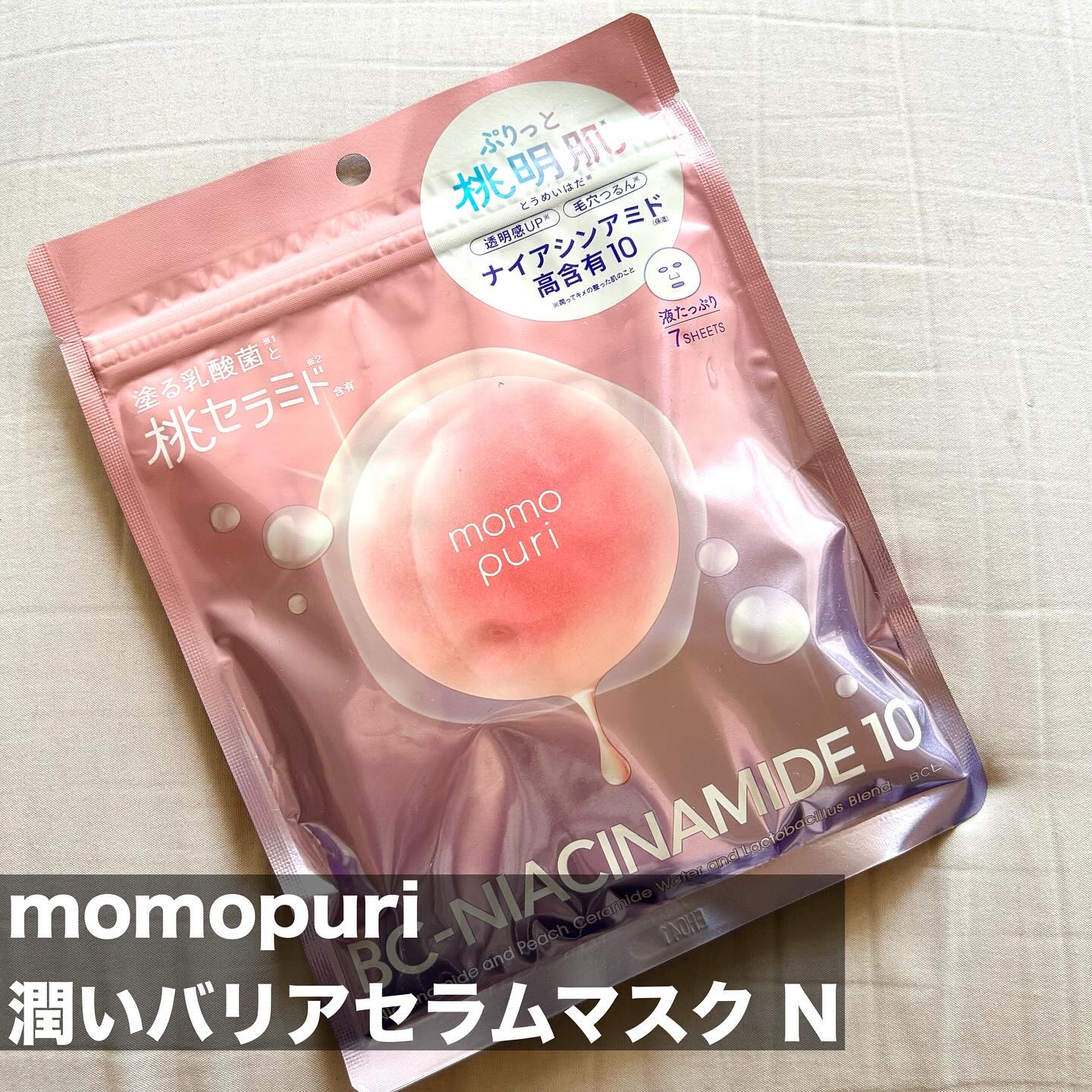 潤いバリアセラムマスク N/ももぷり/シートマスク・パックを使ったクチコミ（2枚目）