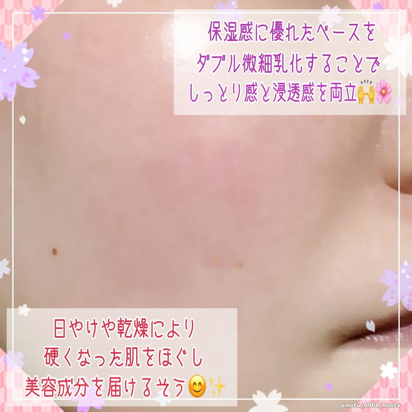 メラノショット W/ONE BY KOSE/美容液を使ったクチコミ(4枚目)