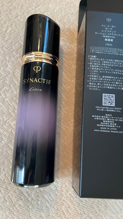 試してみた】ローションイドラタントn クレ・ド・ポー ボーテ 試してみた】ローションイドラタントn クレ・ド・ポー ボーテ