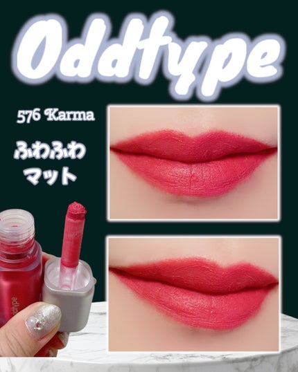 UNSEEN BLUR TINT/Oddtype/口紅を使ったクチコミ(8枚目)