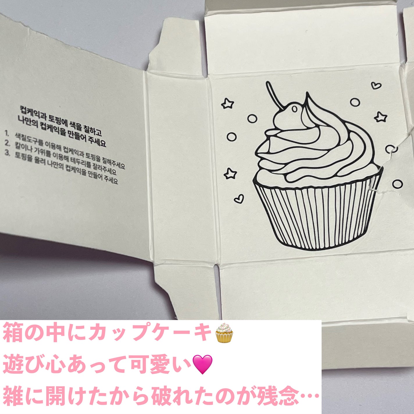 Balmy Cream Cheek/alternativestereo/ジェル・クリームチークを使ったクチコミ(5枚目)