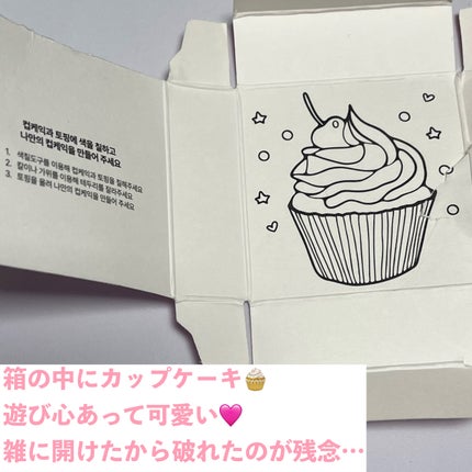 Balmy Cream Cheek/alternativestereo/ジェル・クリームチークを使ったクチコミ(5枚目)