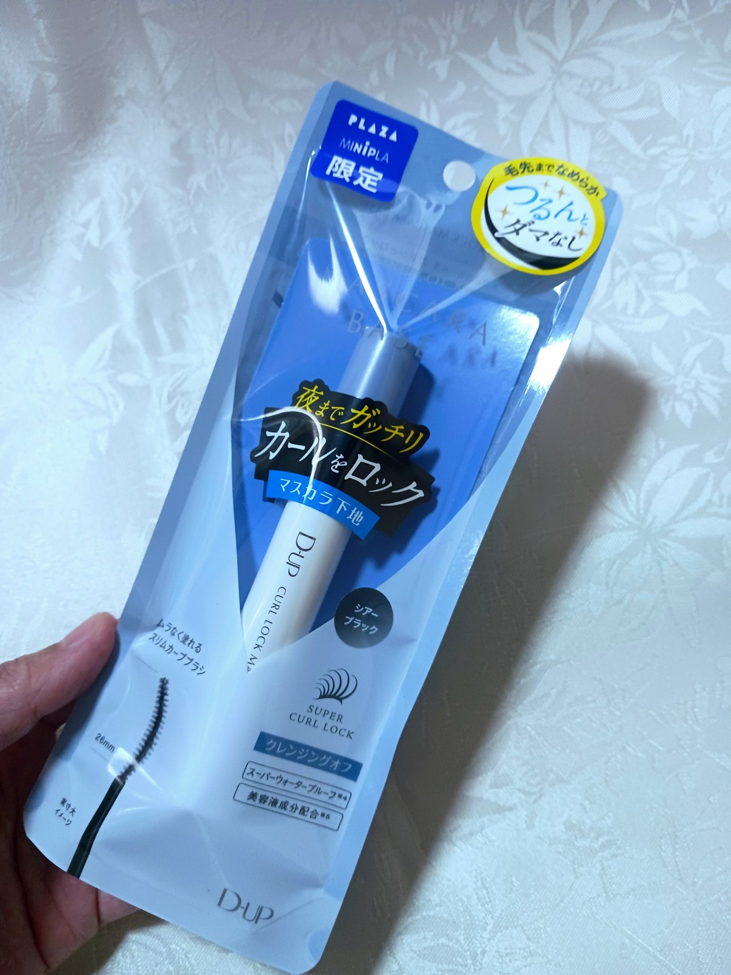 カールロックマスカラベース N/D-UP/マスカラ下地を使ったクチコミ(4枚目)