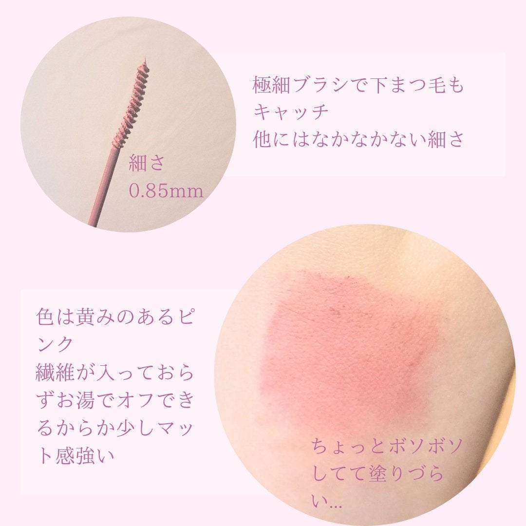 まつパ級 フィルム マスカラ (極細)/FASIO/マスカラを使ったクチコミ(2枚目)