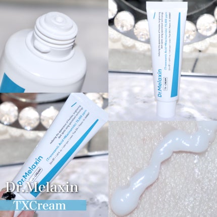 TX-Cream/Dr.Melaxin/フェイスクリームを使ったクチコミ(5枚目)