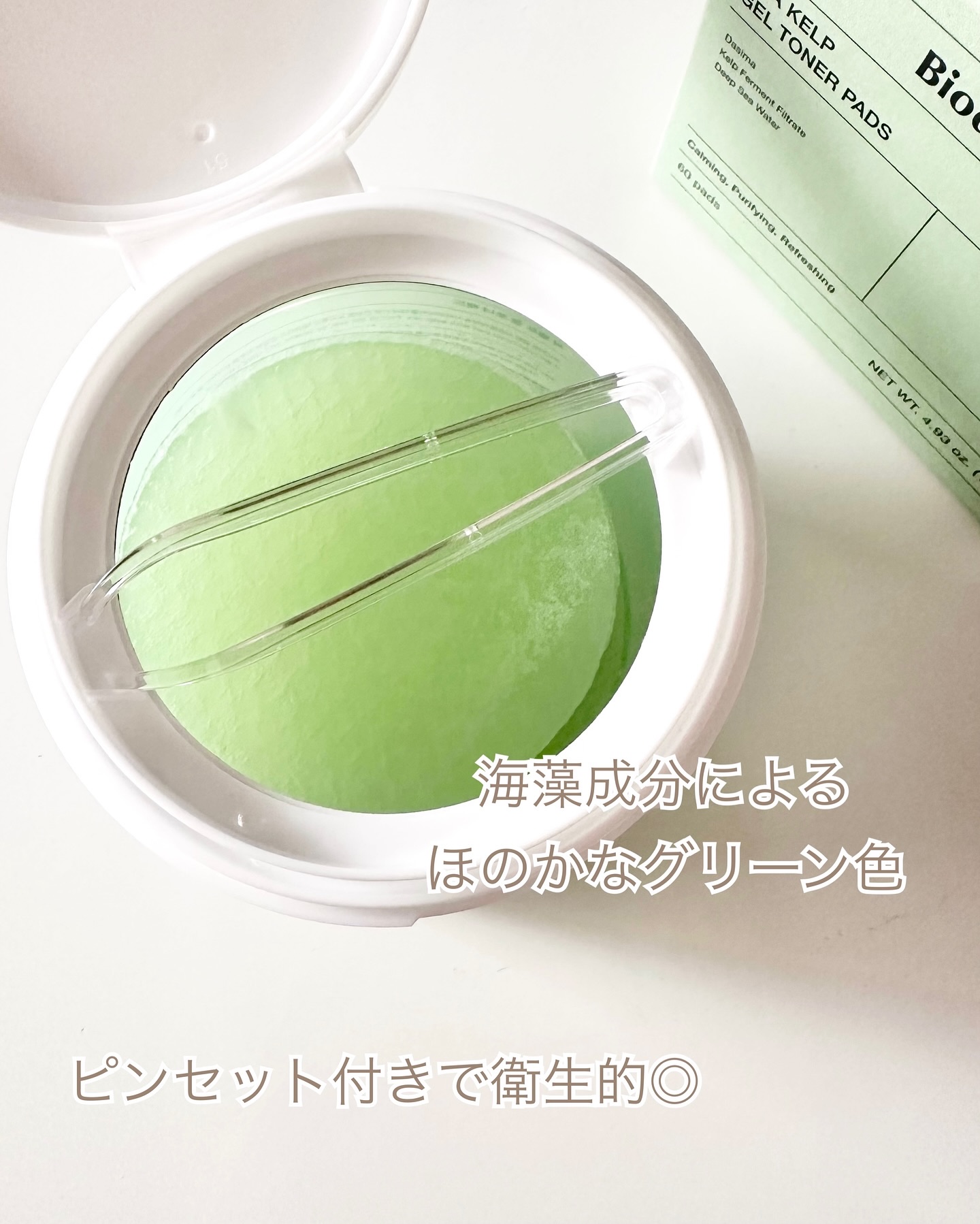 シーケルプゲルトナーパッド/Biodance/シートマスク・パックを使ったクチコミ（3枚目）