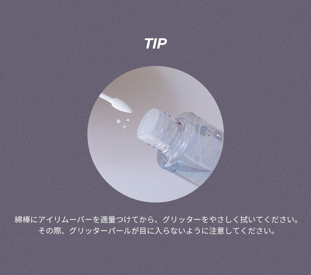 韓国コスメtoo cool for schoolの「アートクラスアイグリッツ」が日本のショップに上陸!の画像