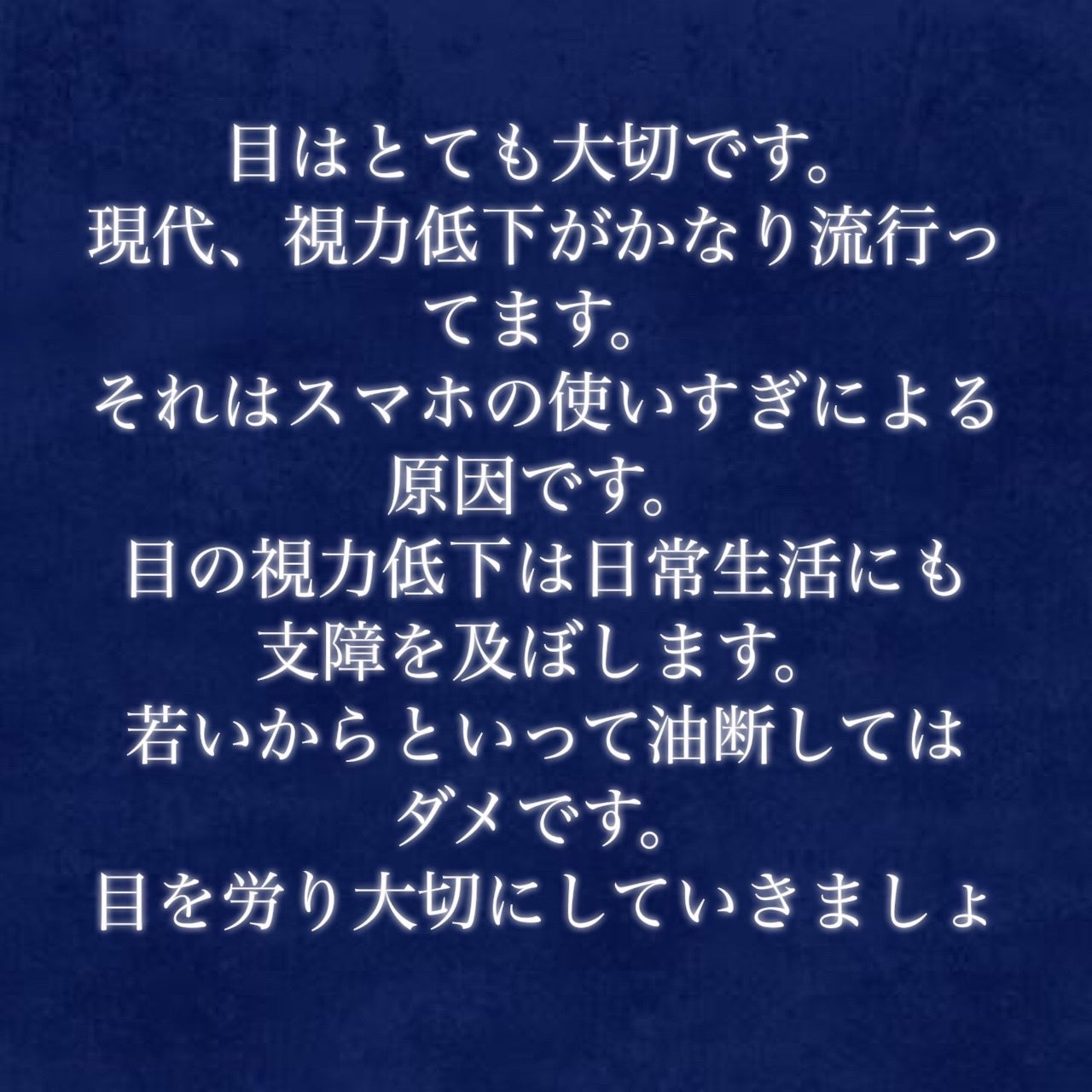 アイリス フォン リフレッシュ(医薬品)/大正製薬/その他を使ったクチコミ(6枚目)