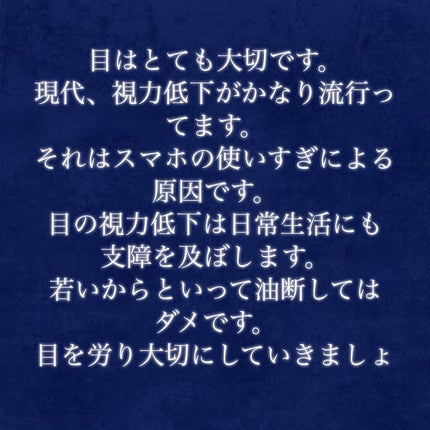 アイリス フォン リフレッシュ(医薬品)/大正製薬/その他を使ったクチコミ(6枚目)
