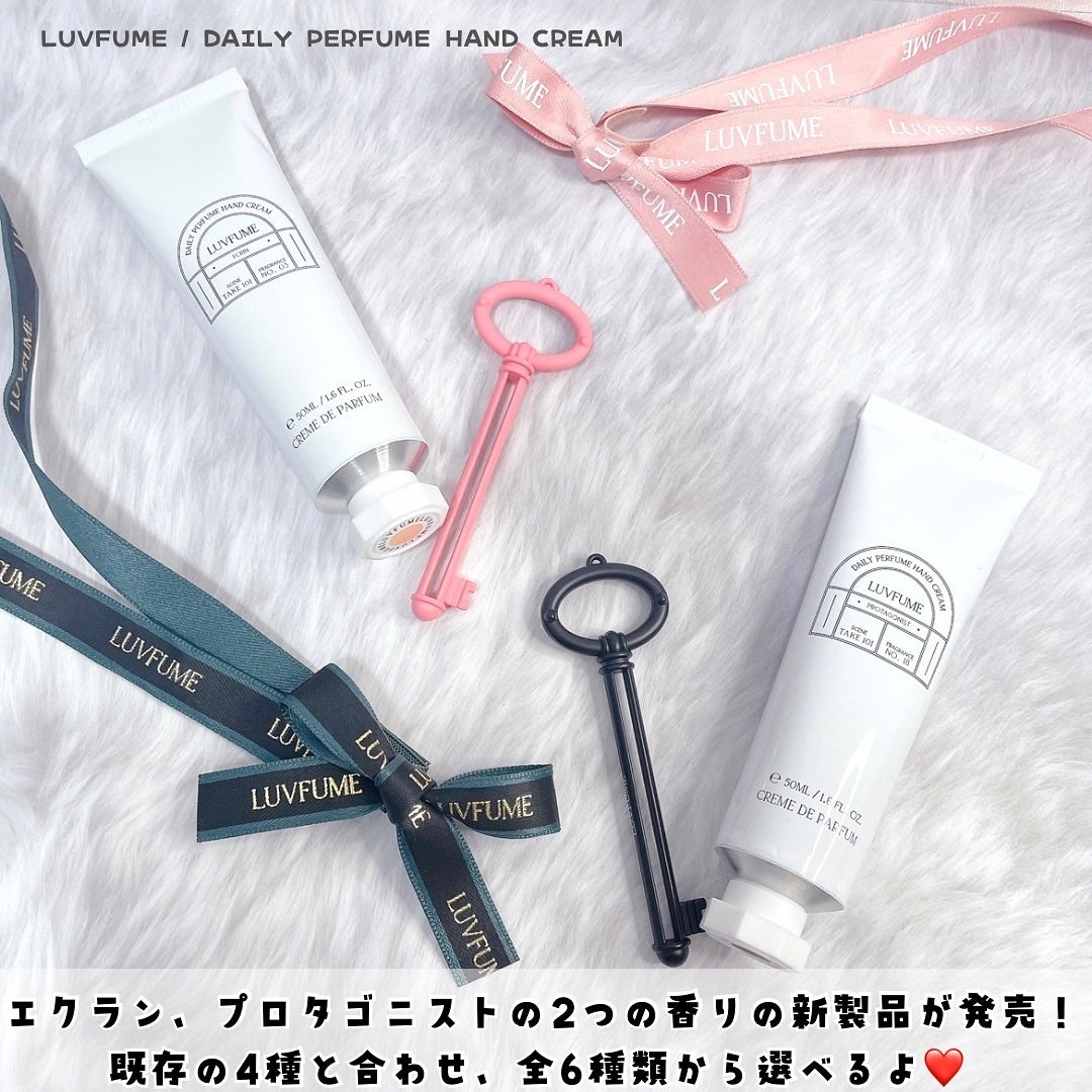 ハンドクリーム/LUVFUME/ハンドクリームを使ったクチコミ(2枚目)