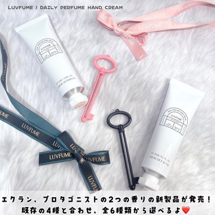ハンドクリーム/LUVFUME/ハンドクリームを使ったクチコミ(2枚目)